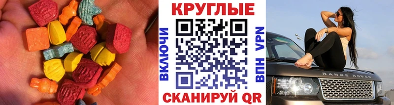 ЭКСТАЗИ 280 MDMA  где купить наркотик  Дмитриев 
