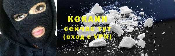 кокаин перу Алексин