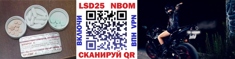 Лсд 25 экстази ecstasy  Дмитриев 