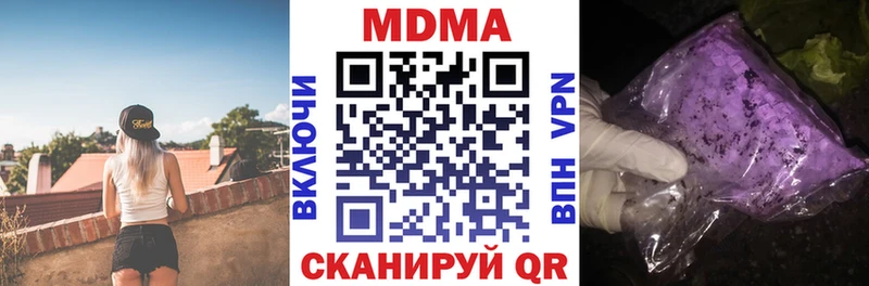 MDMA Molly  Дмитриев 