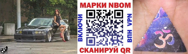 Наркотические марки 1500мкг  Дмитриев 