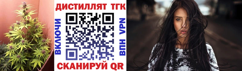 ТГК концентрат  Дмитриев 